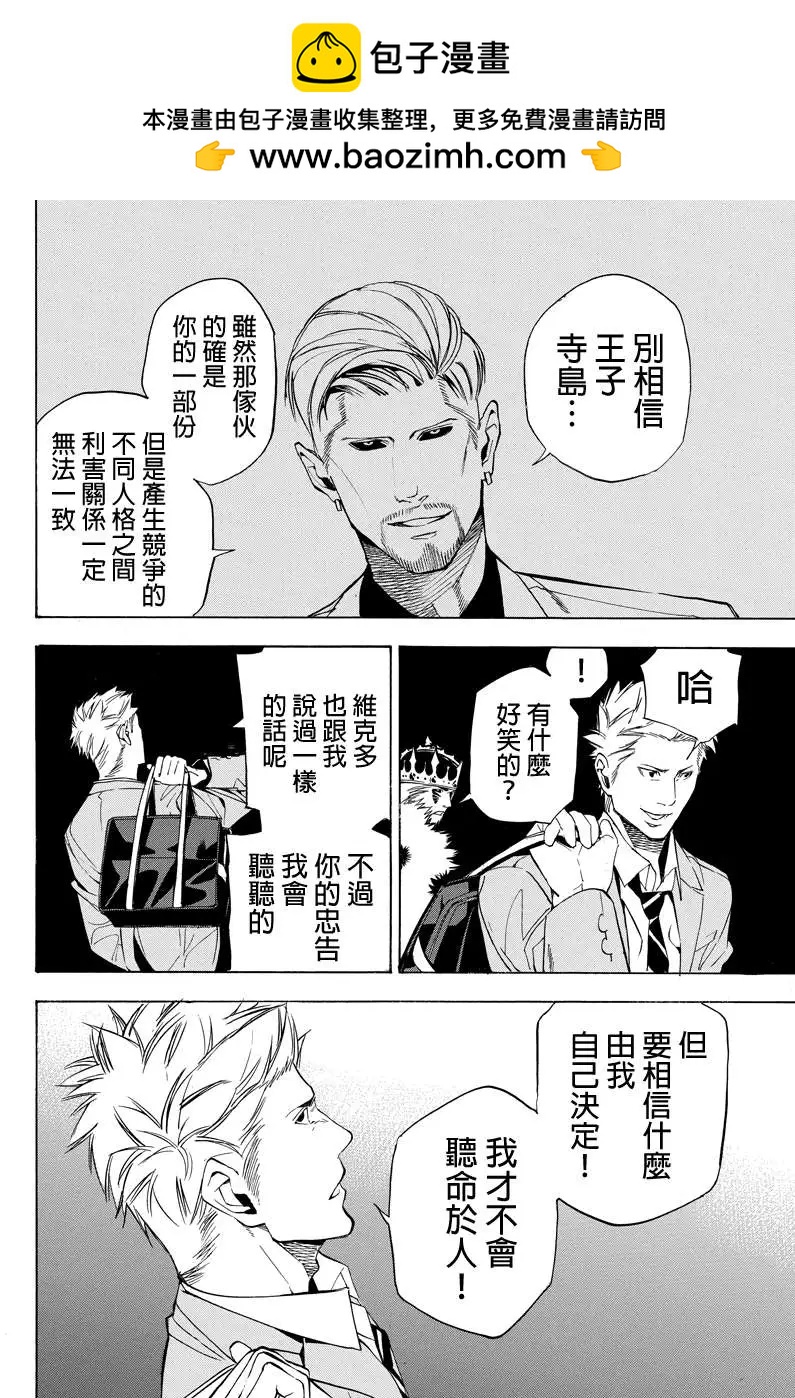 第39回7