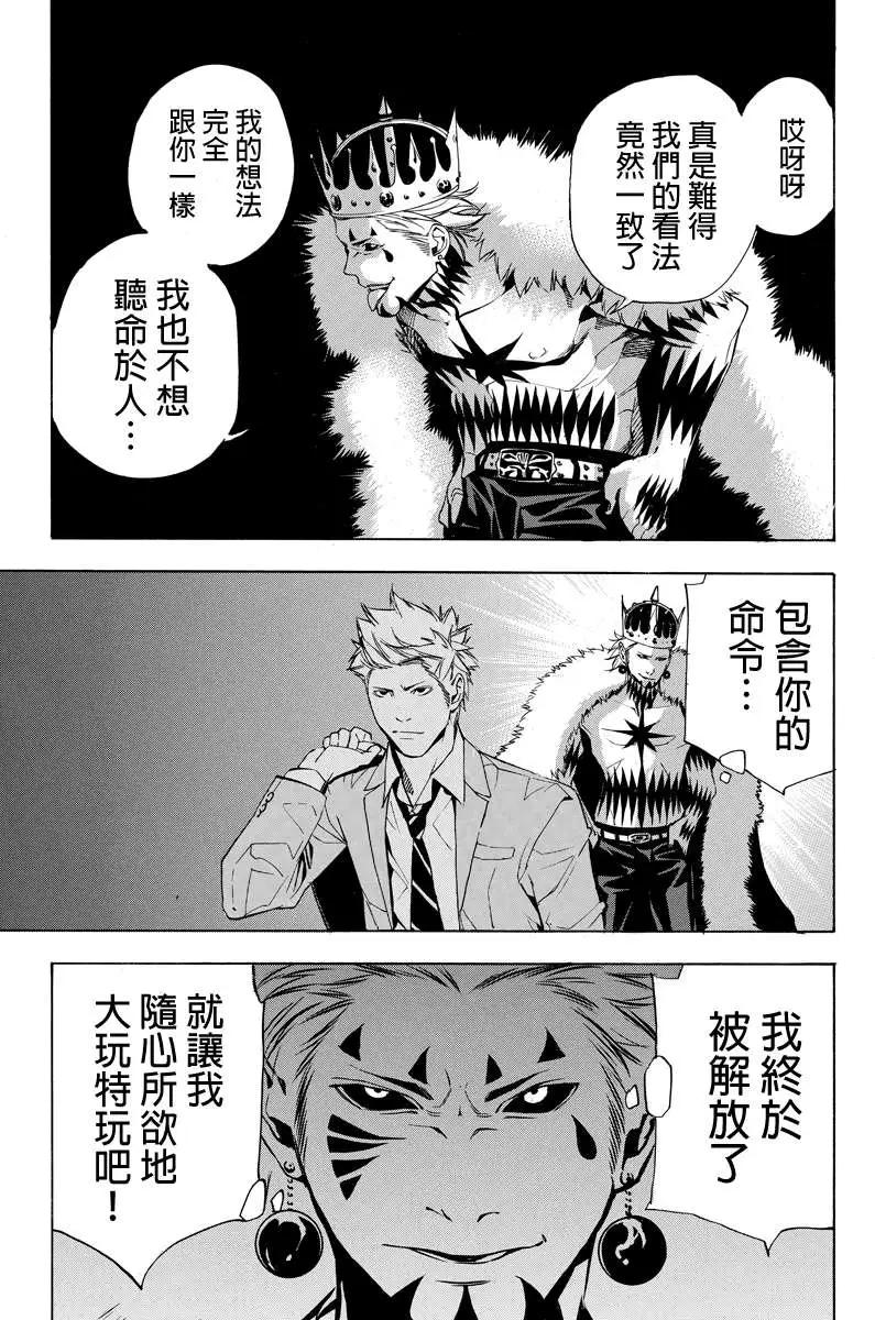 第39回8