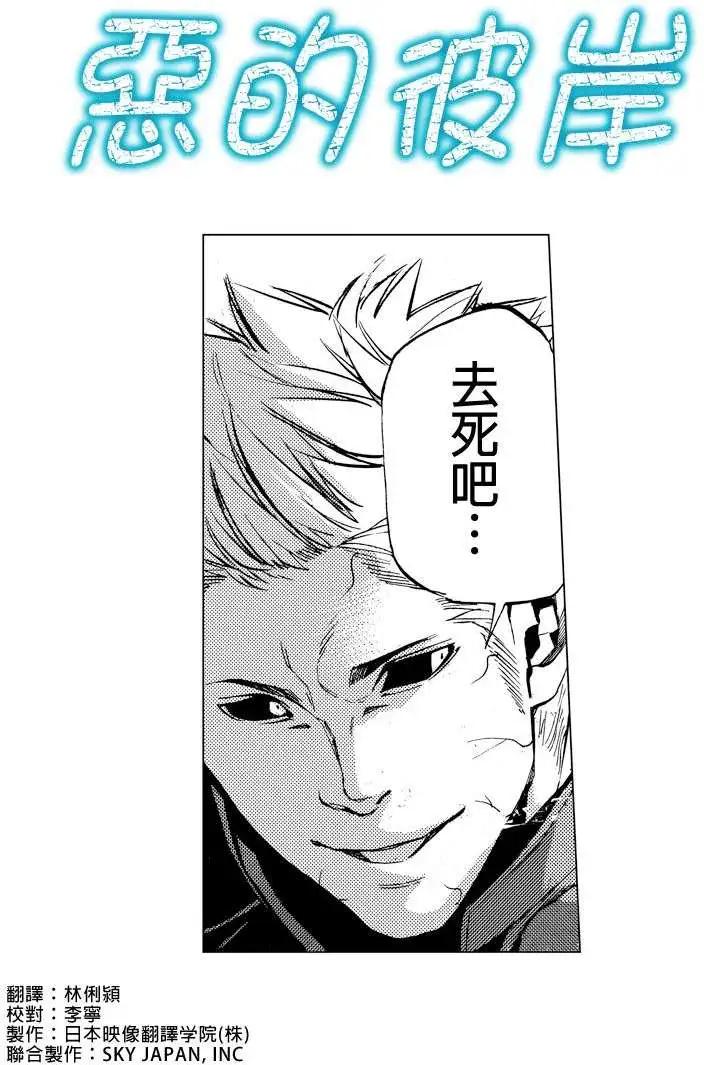 第40回0