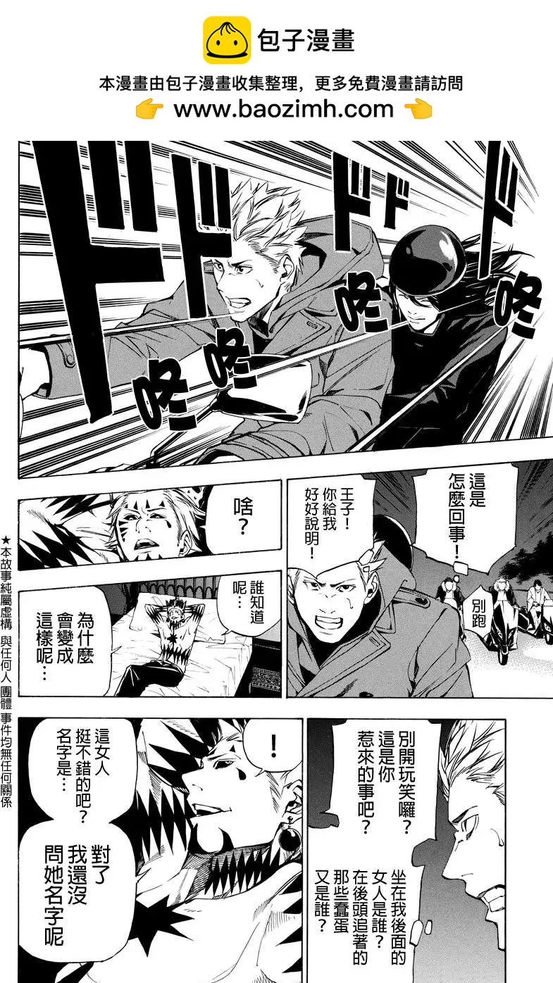第40回1