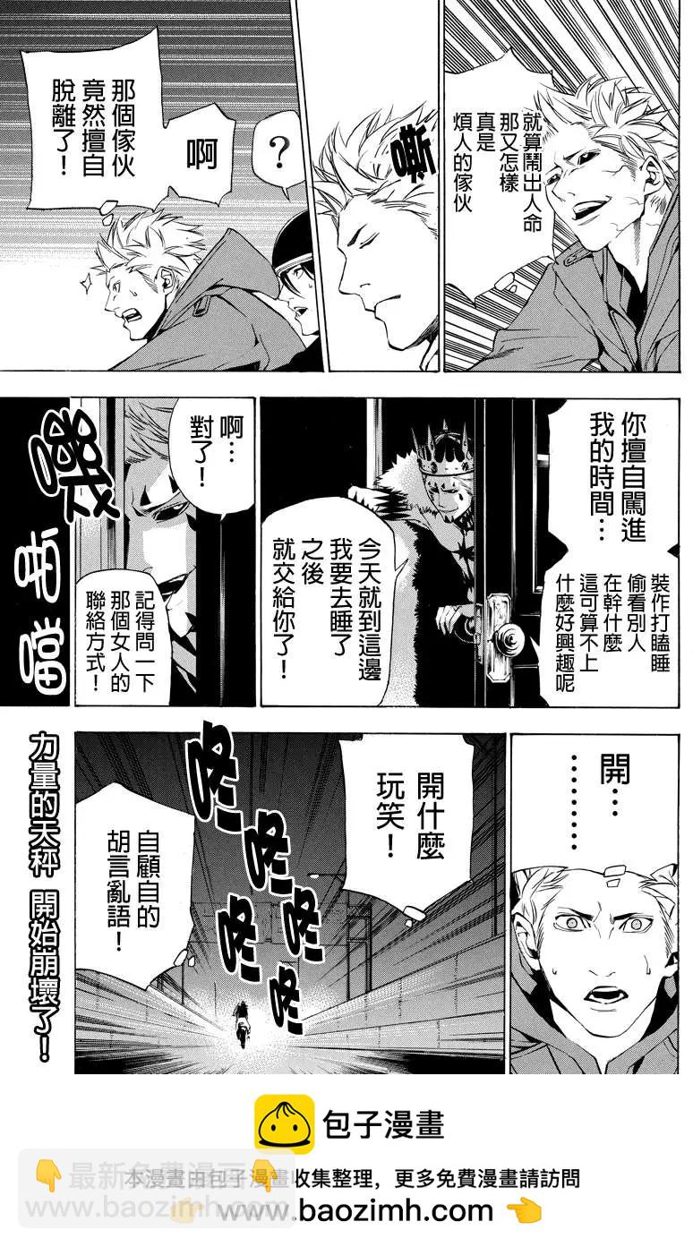 第40回10
