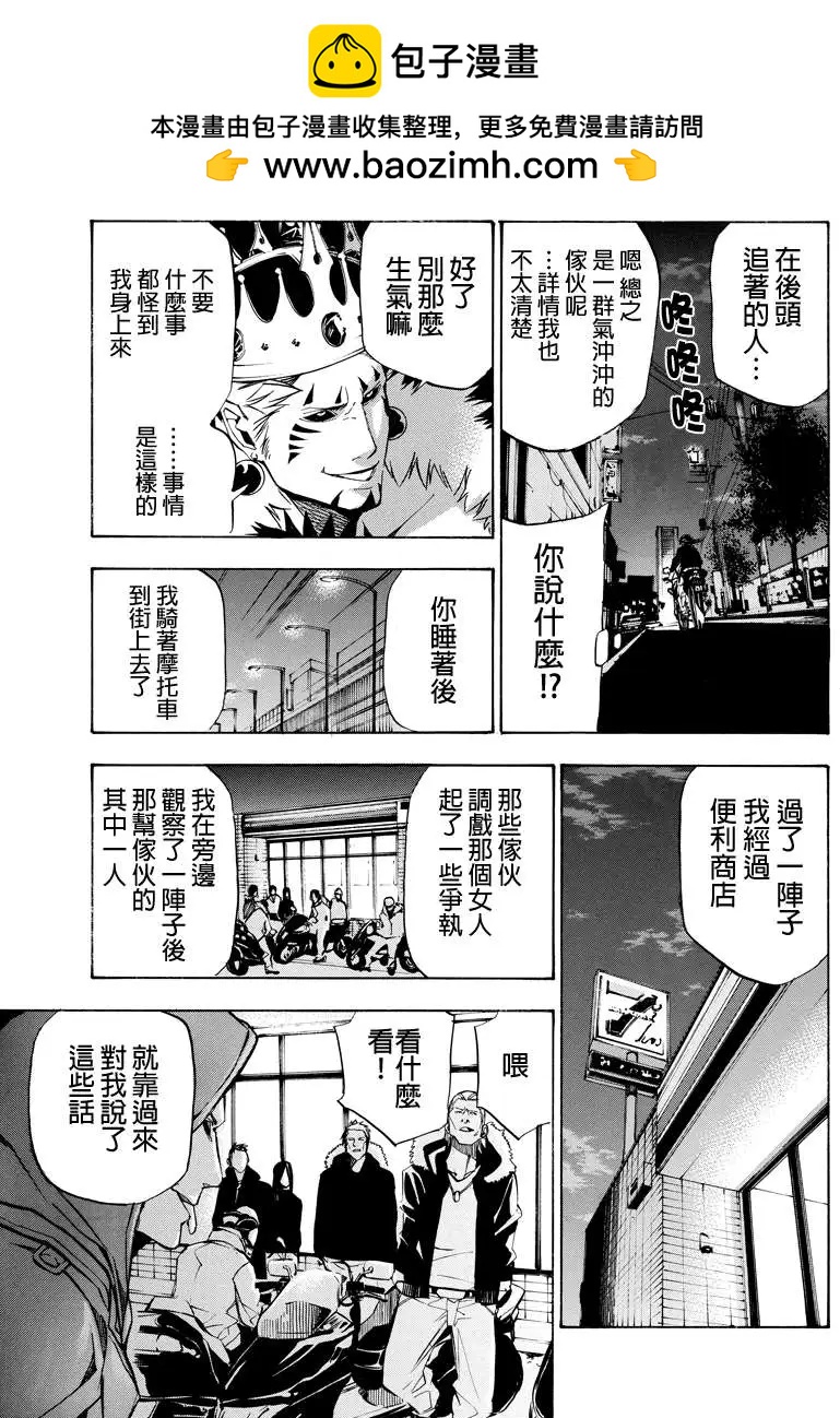第40回2