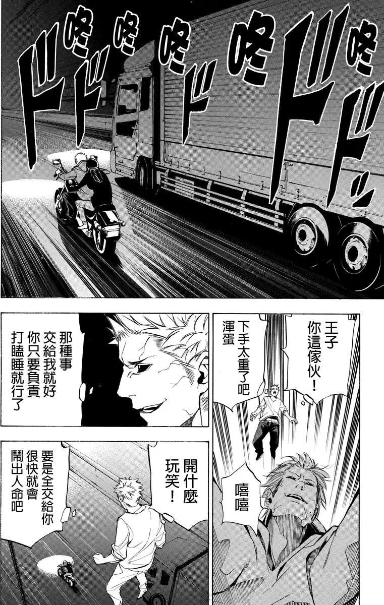 第40回9