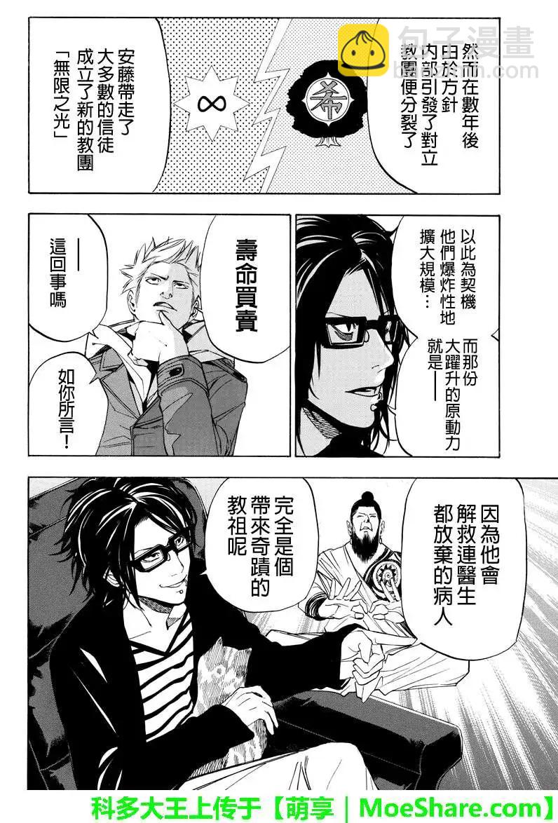 第44回5