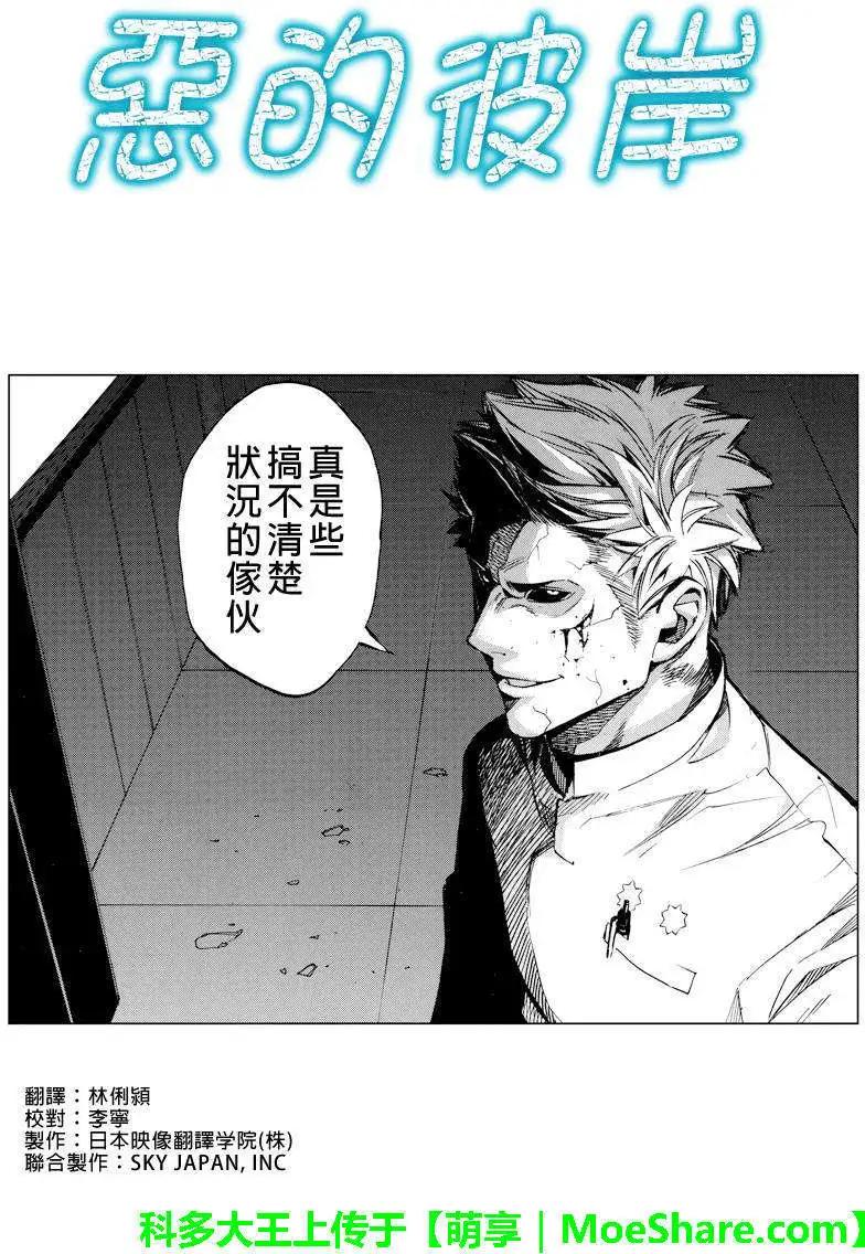 第47回0