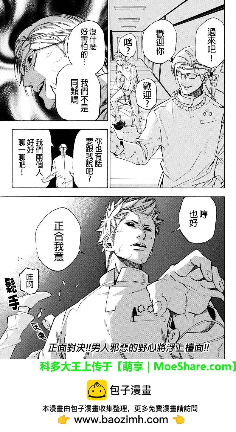 第47回10