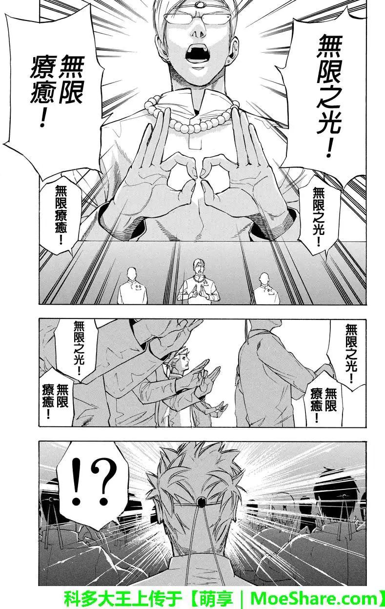 第47回2