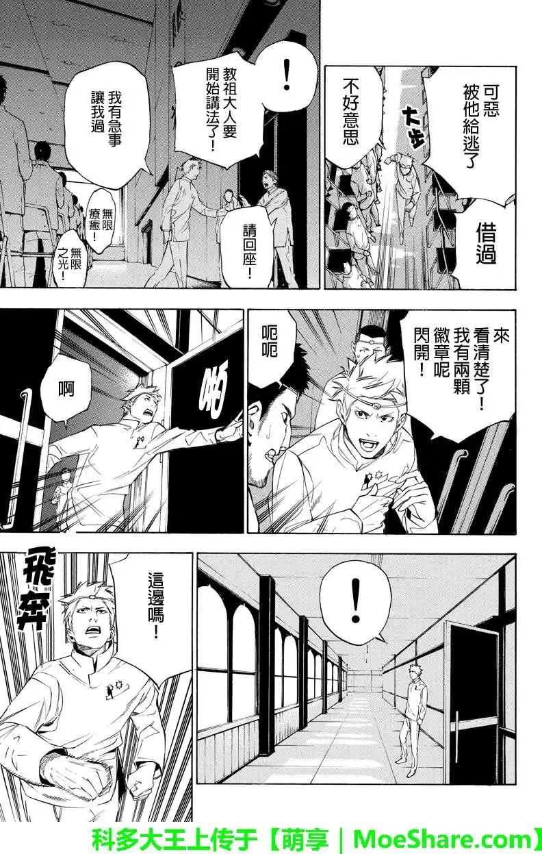 第47回4