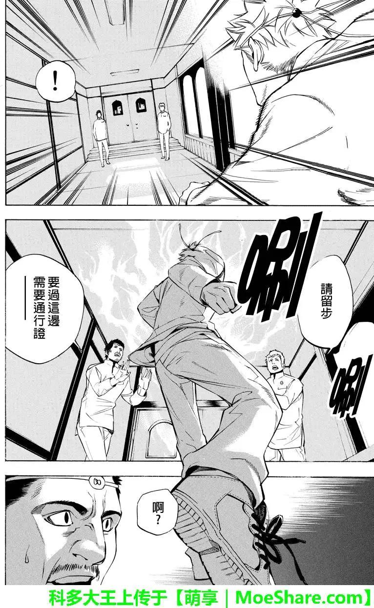 第47回5