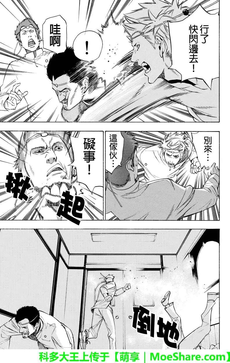 第47回6