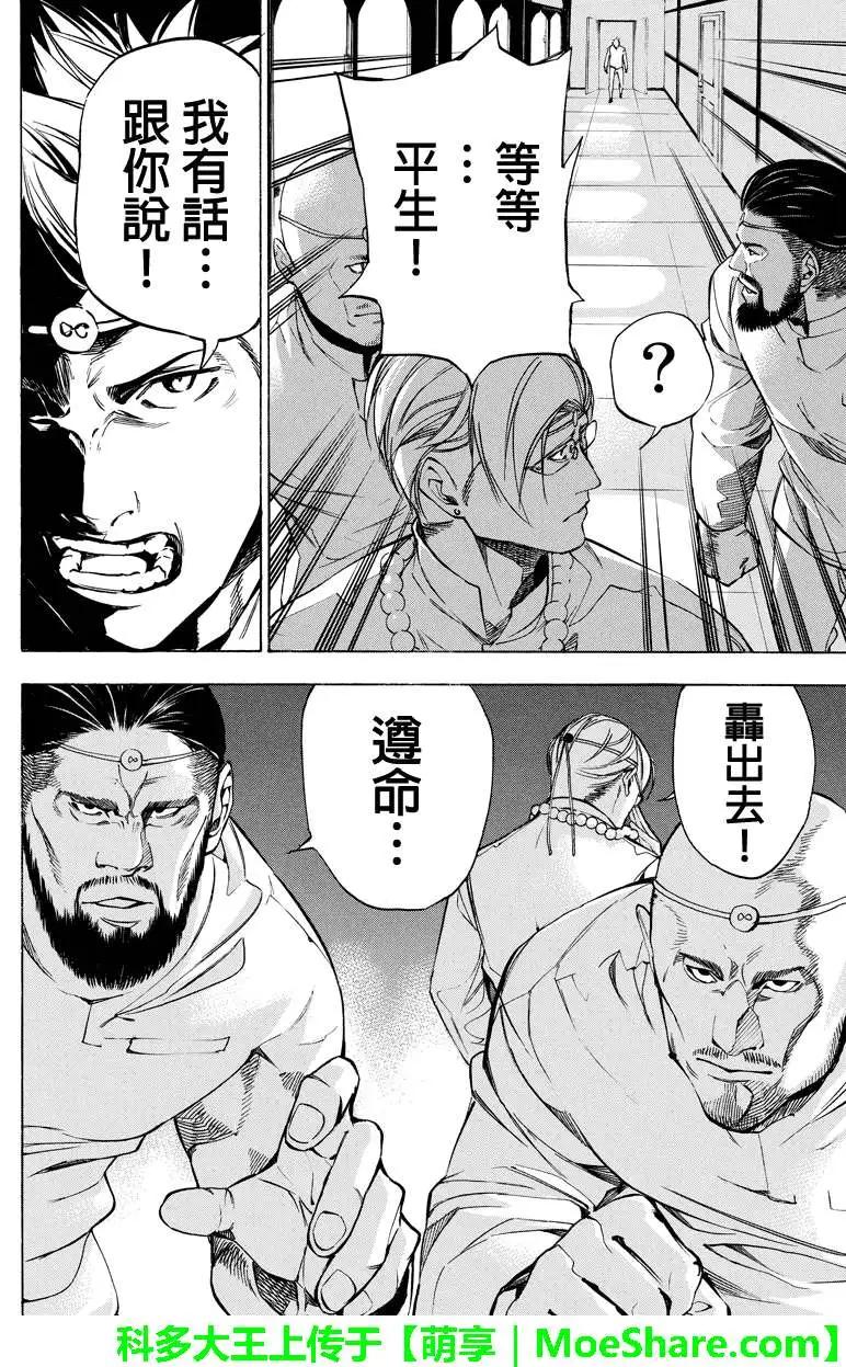 第47回7
