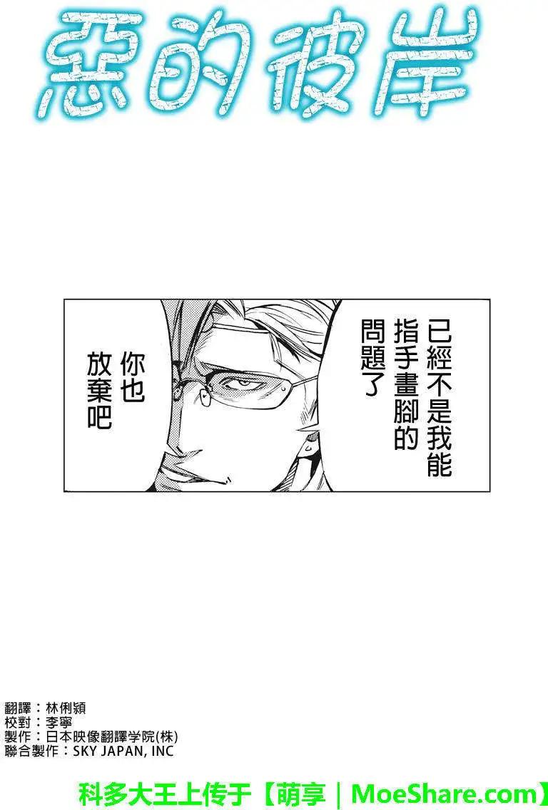 第49回0