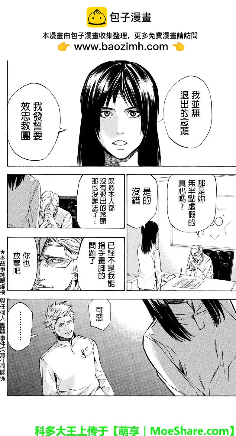 第49回1
