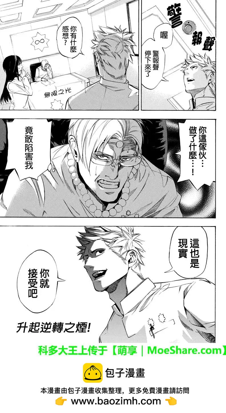 第49回10