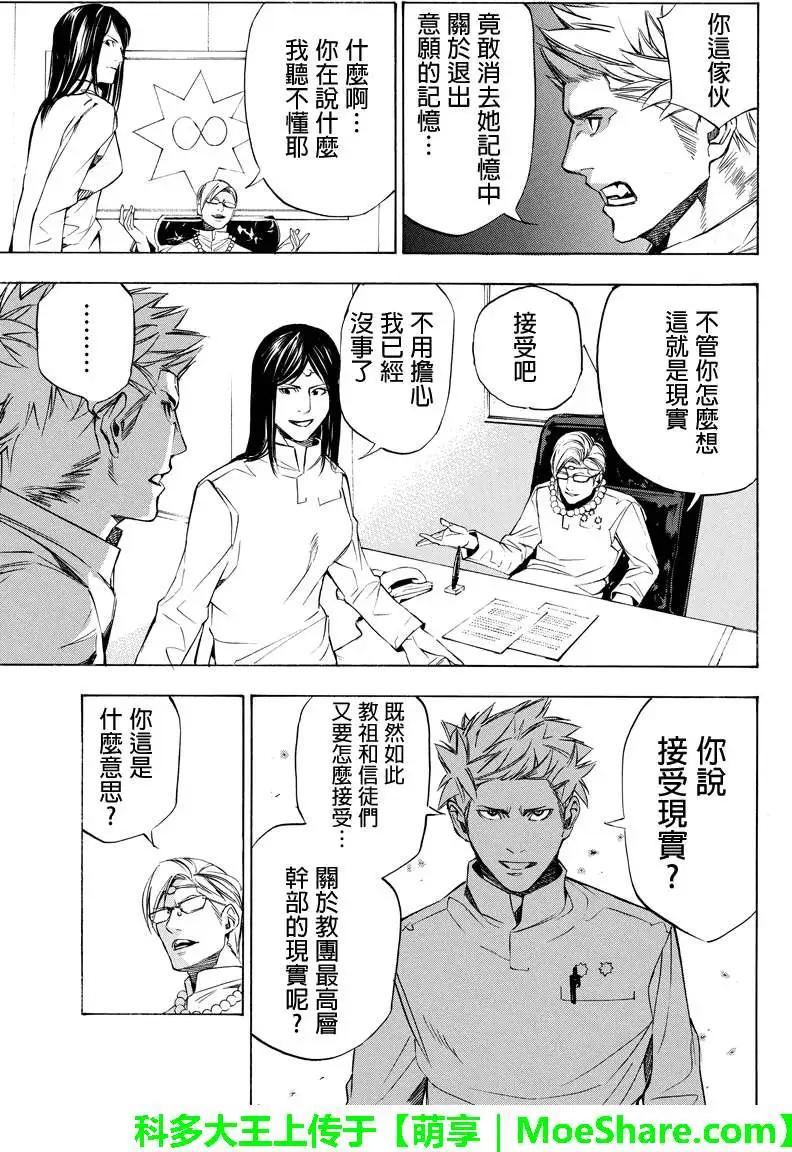 第49回2