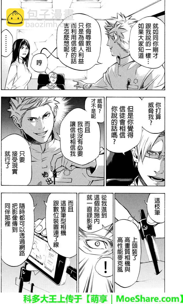 第49回3