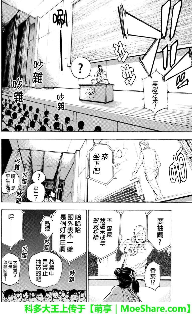 第49回5