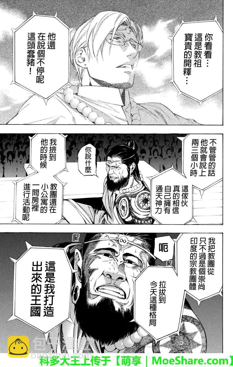 第49回6