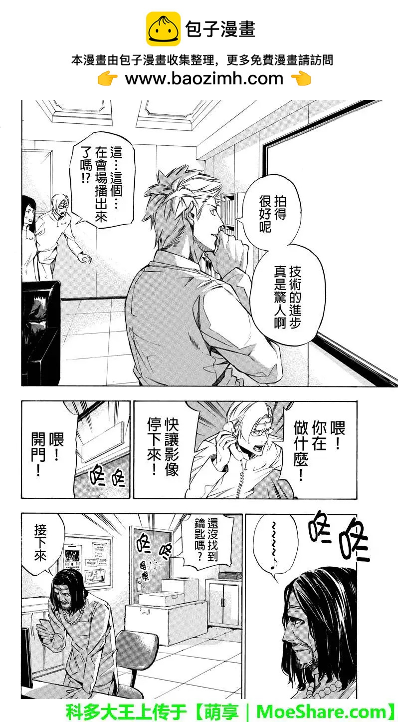 第49回7