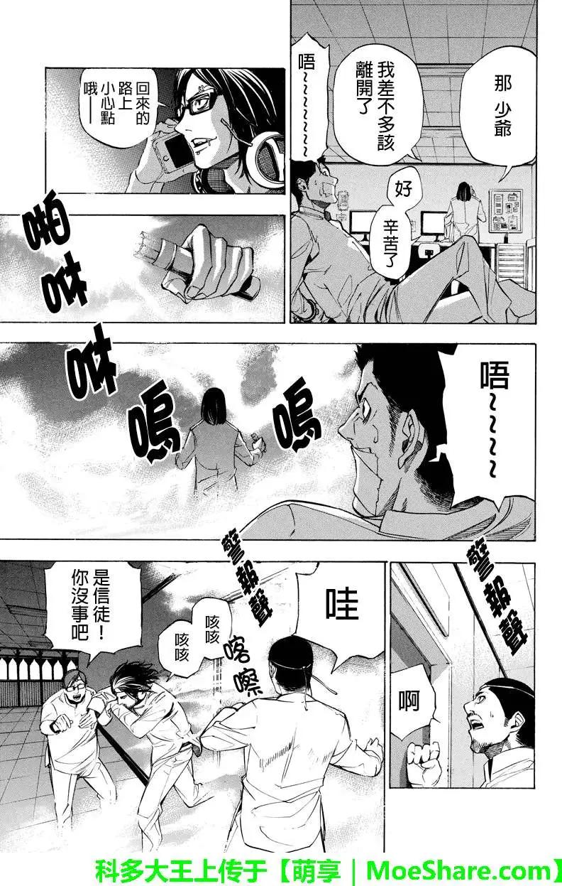第49回8