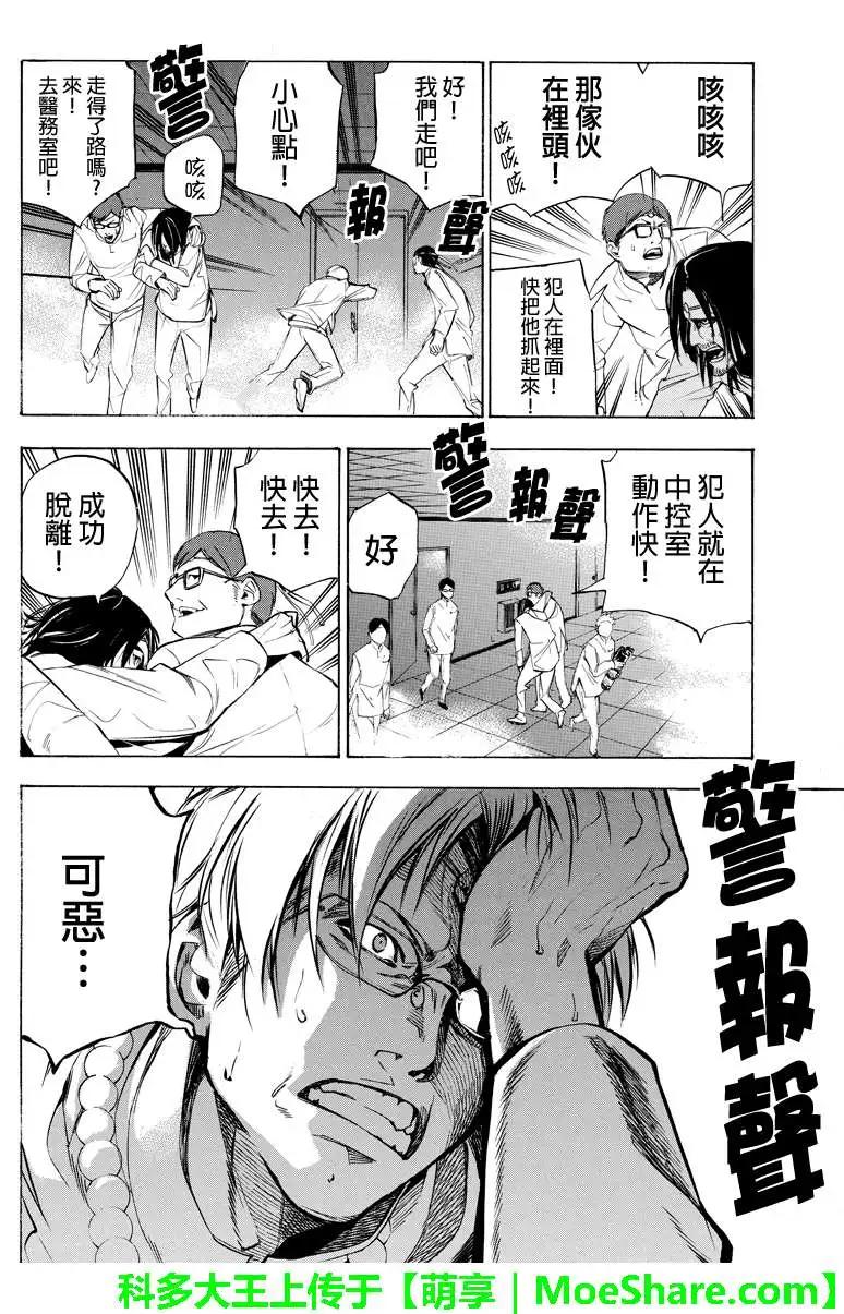 第49回9