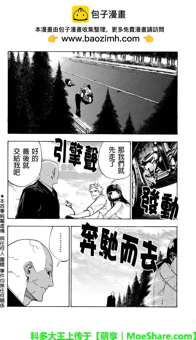 第59回1