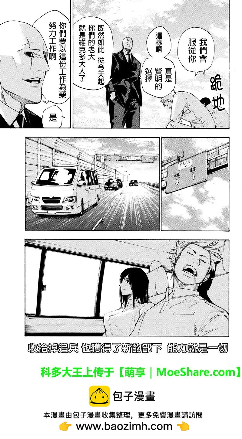 第59回10