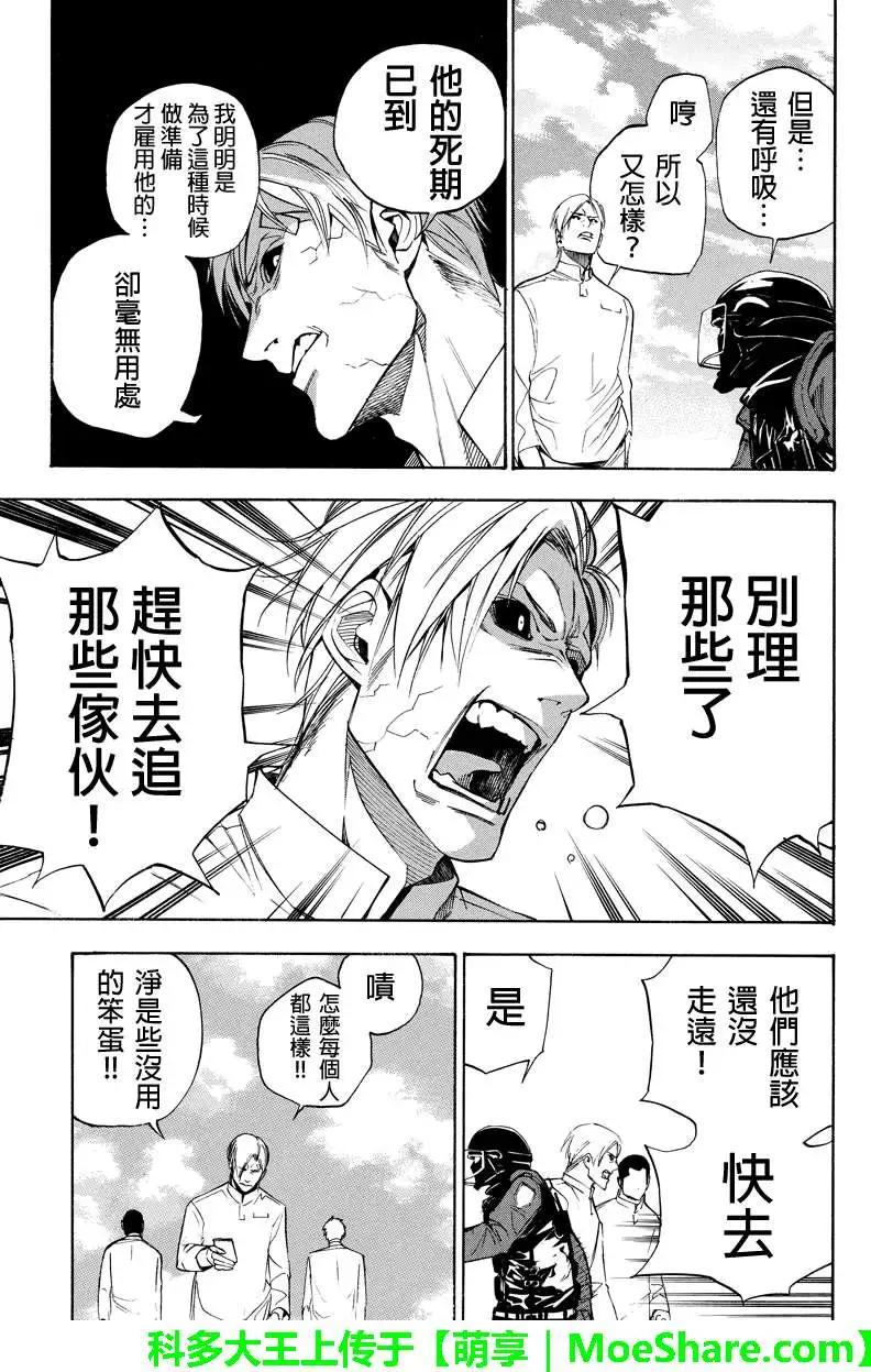 第59回4