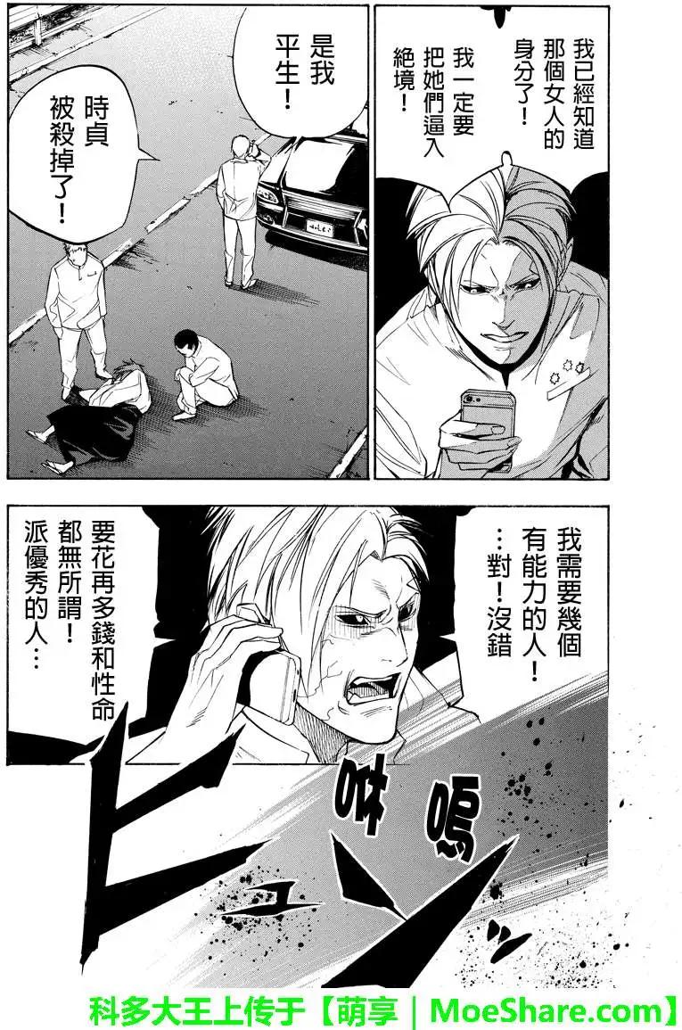 第59回5