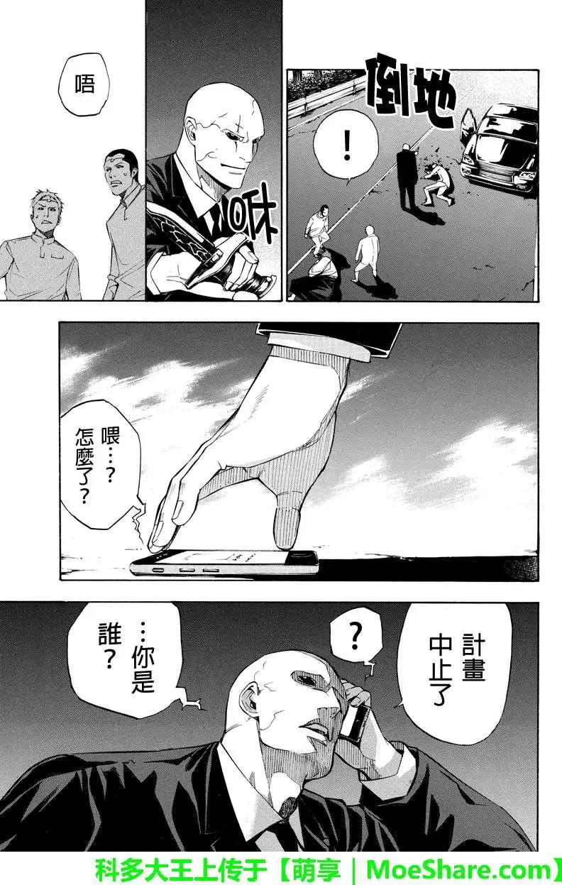 第59回8