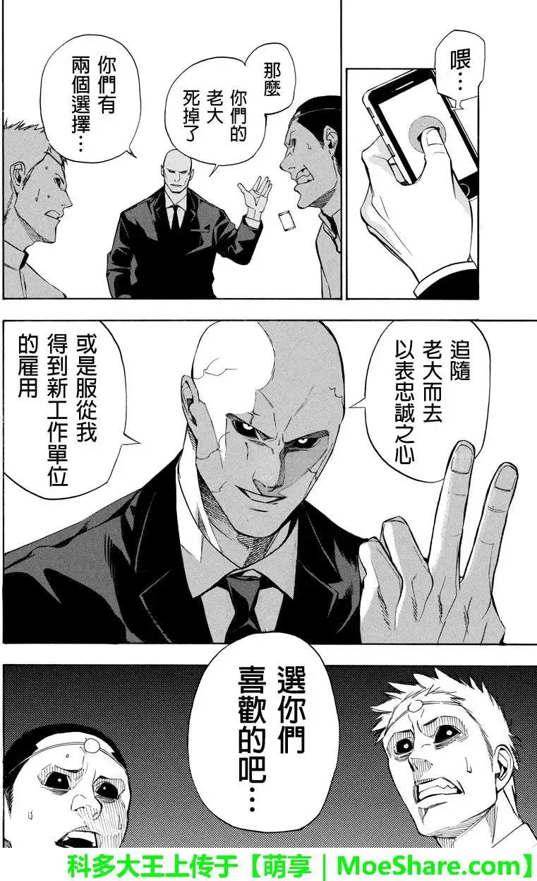 第59回9
