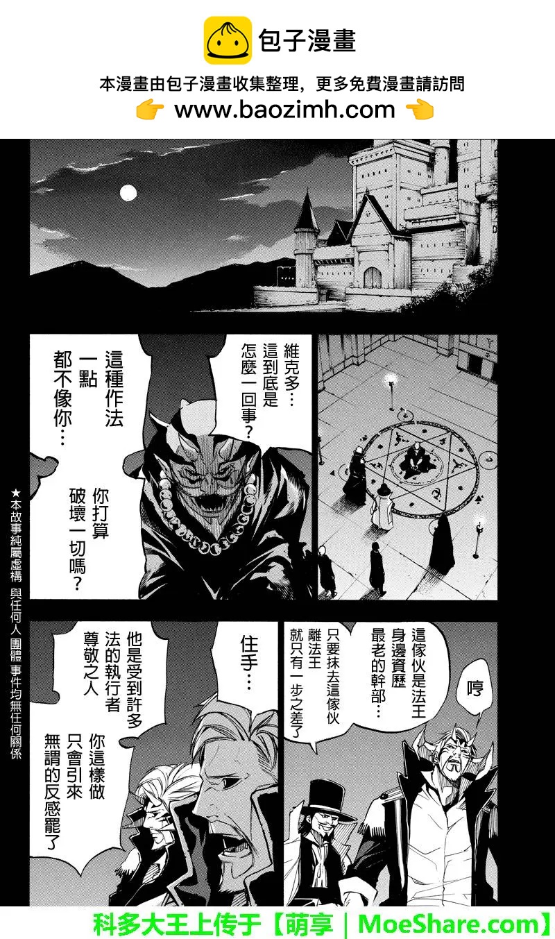 第64回1
