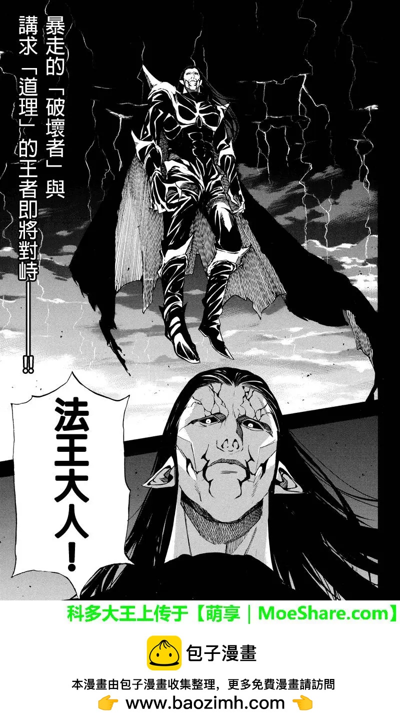 第64回10