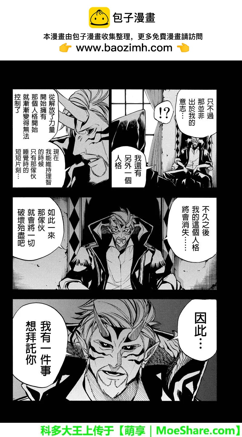 第64回5