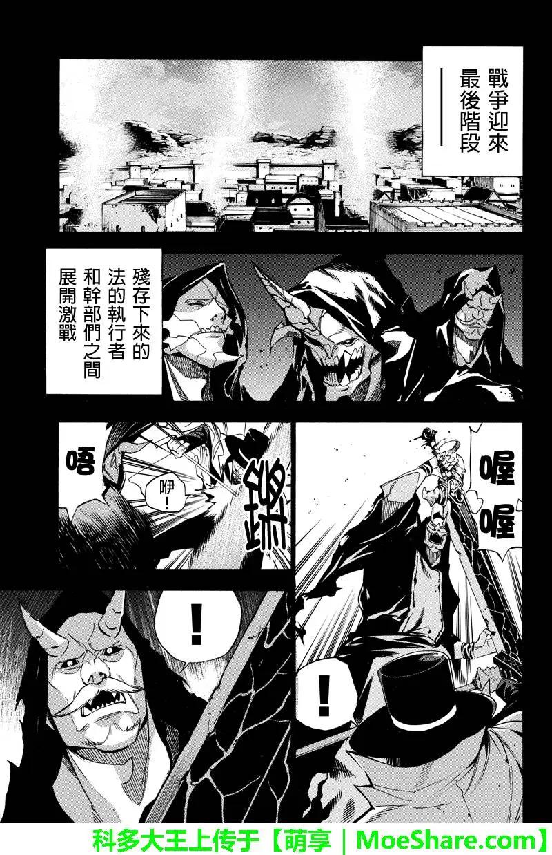 第64回6