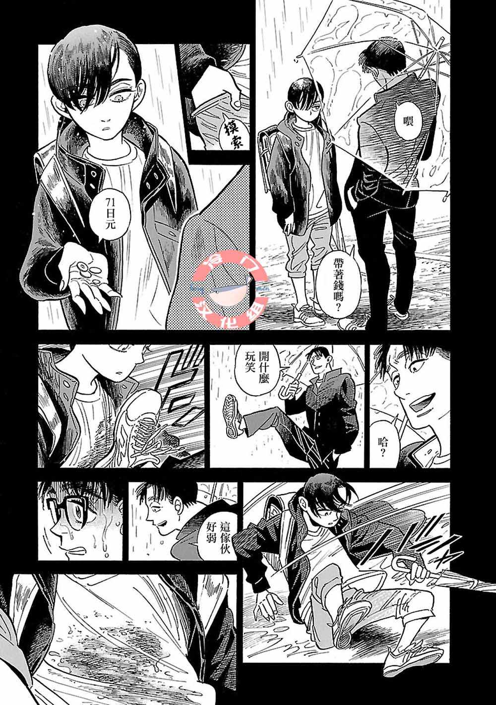 第16话12