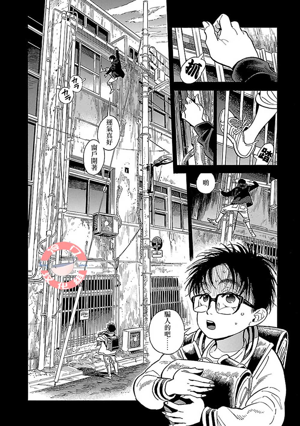 第18话19