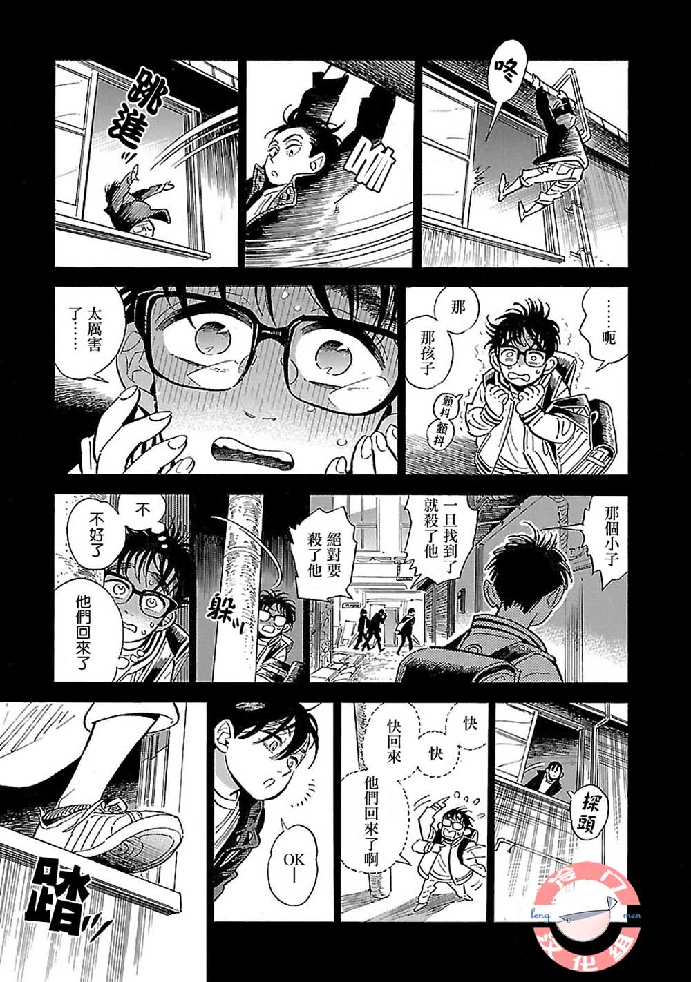第18话20
