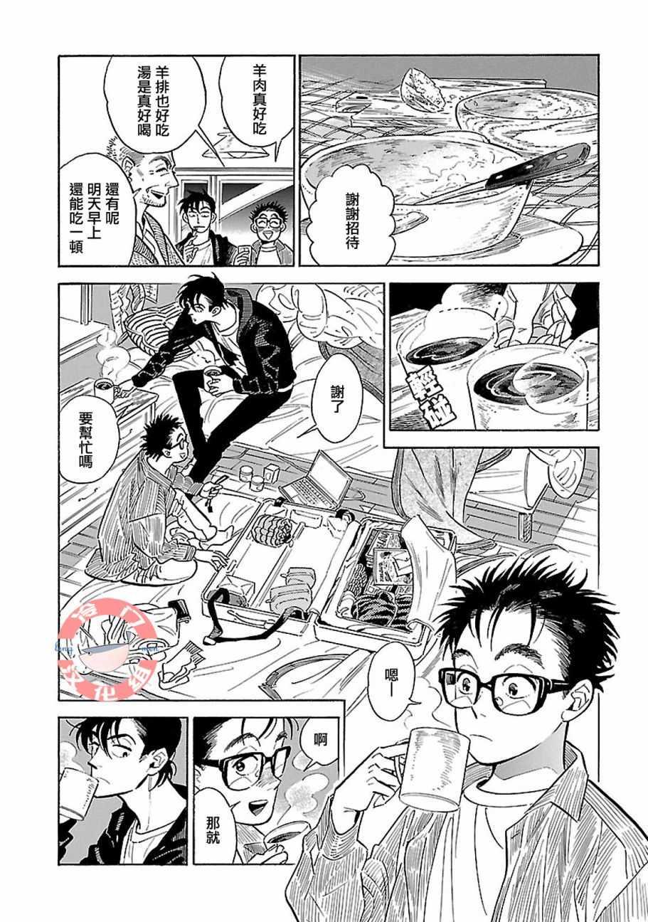 第18话27