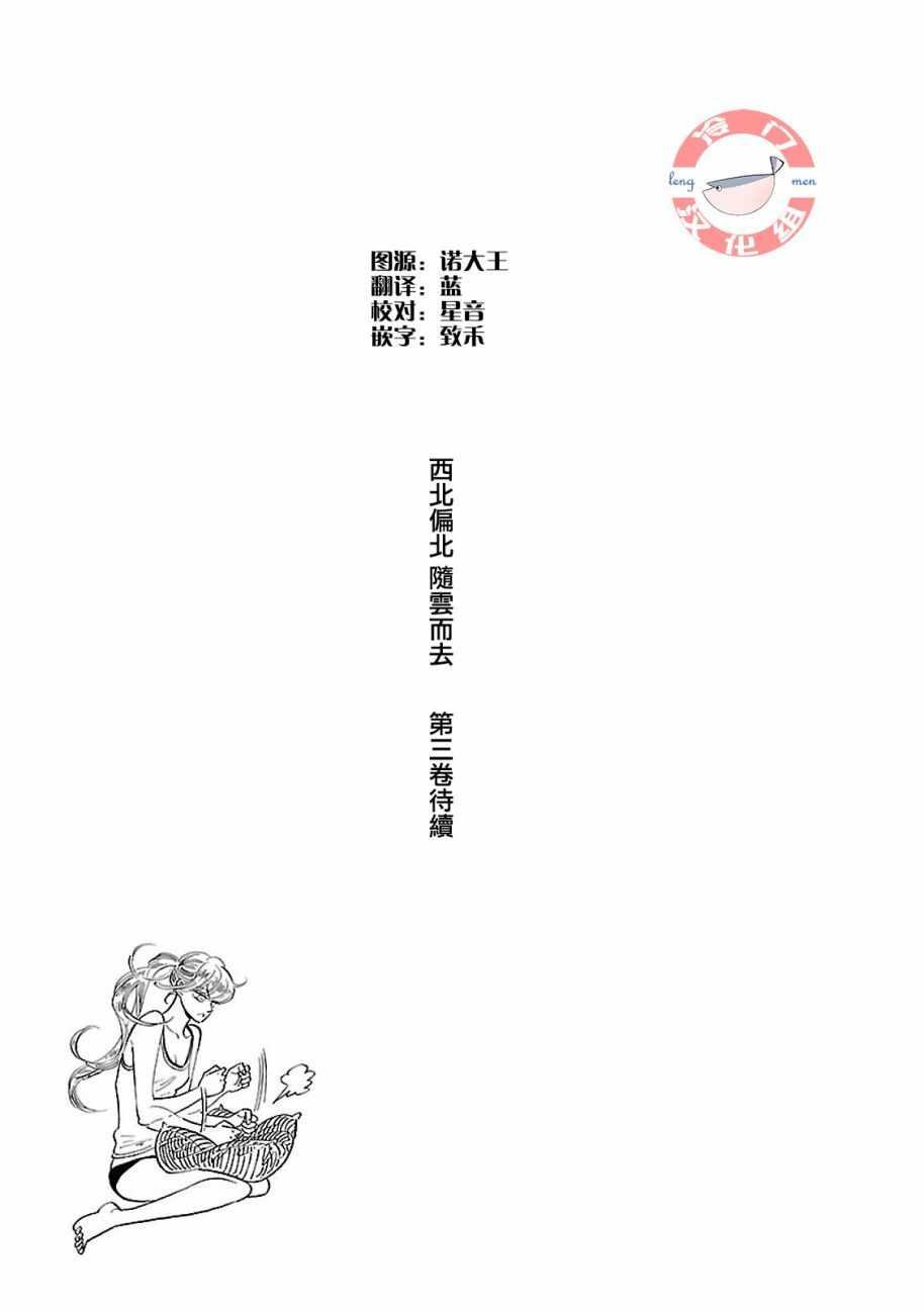 第18话35