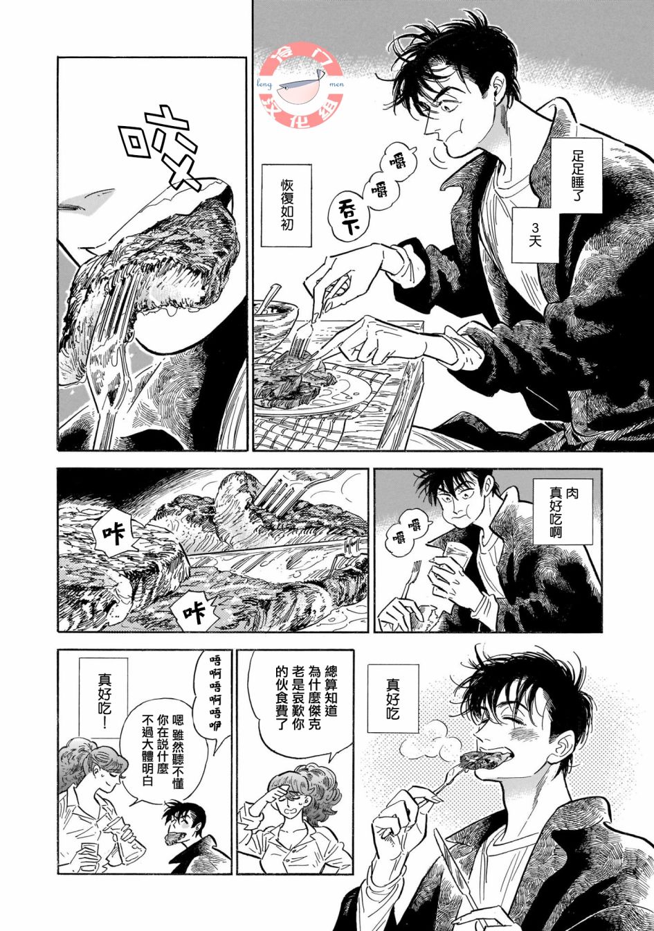 第37话1