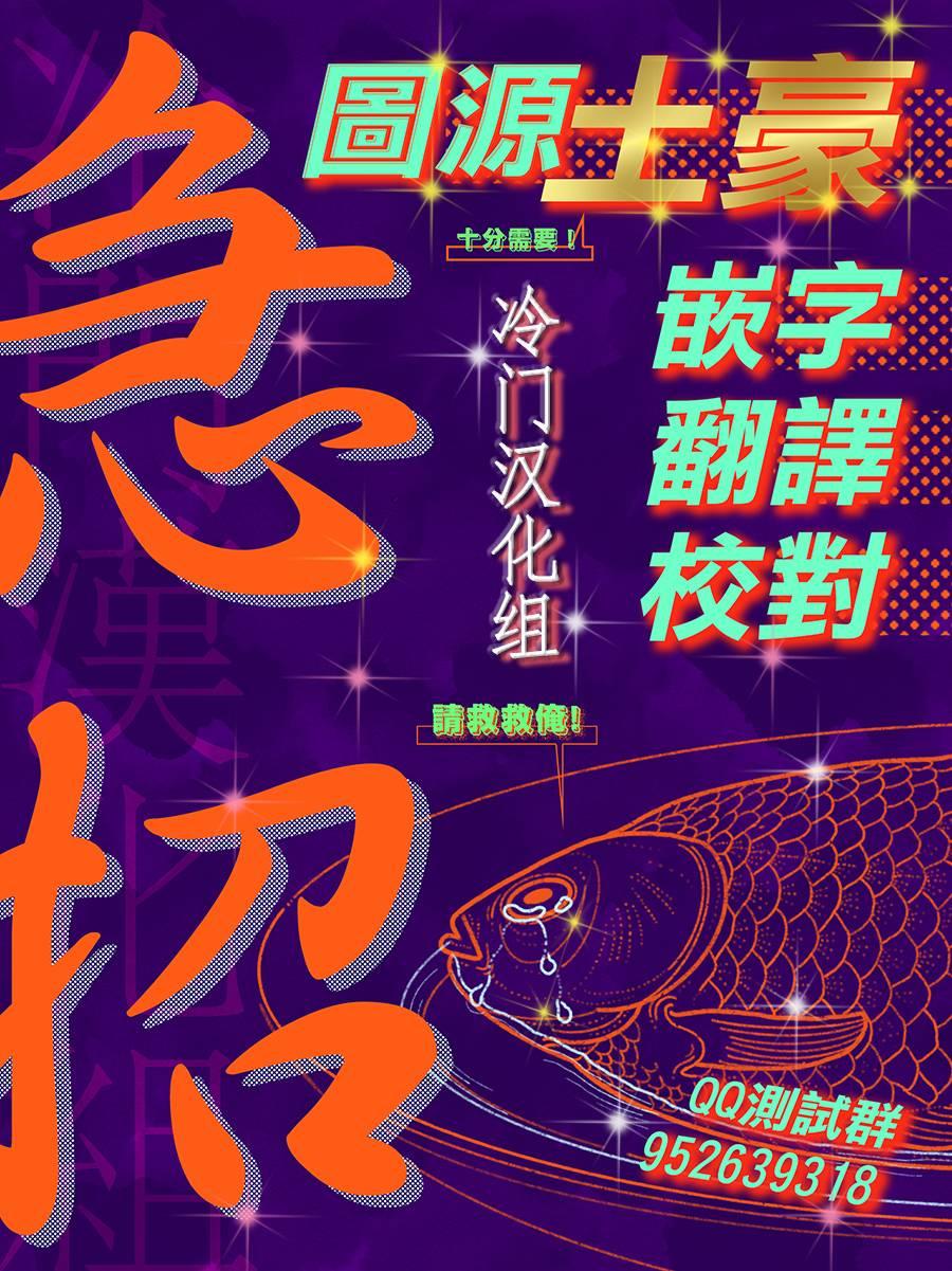 第37话15