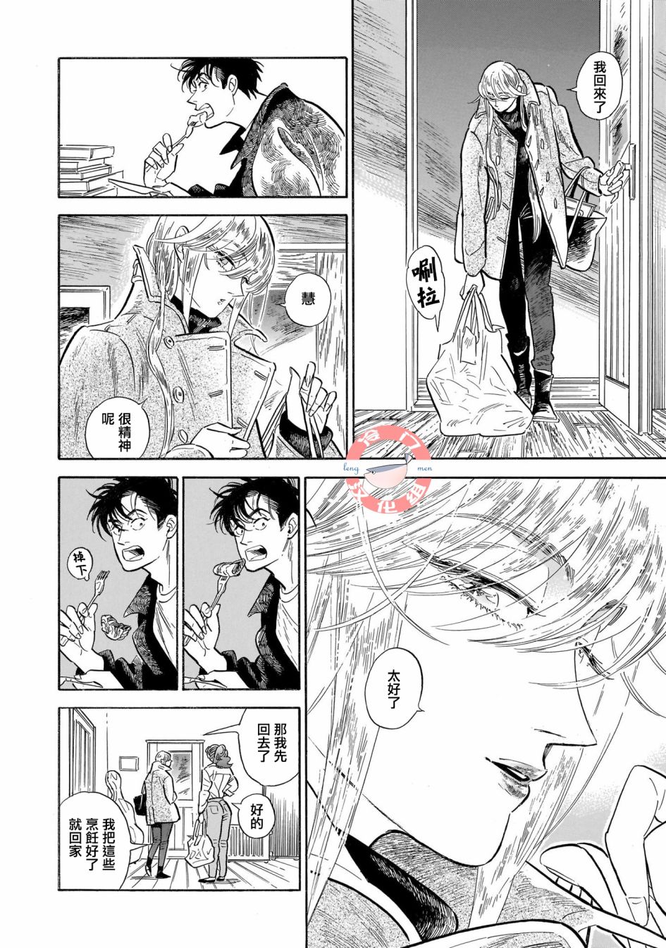 第37话3