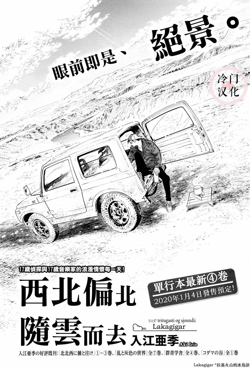 第40话0