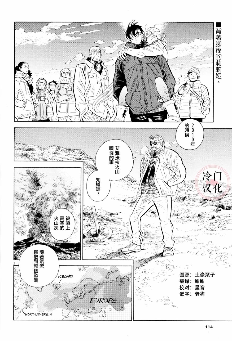 第40话1