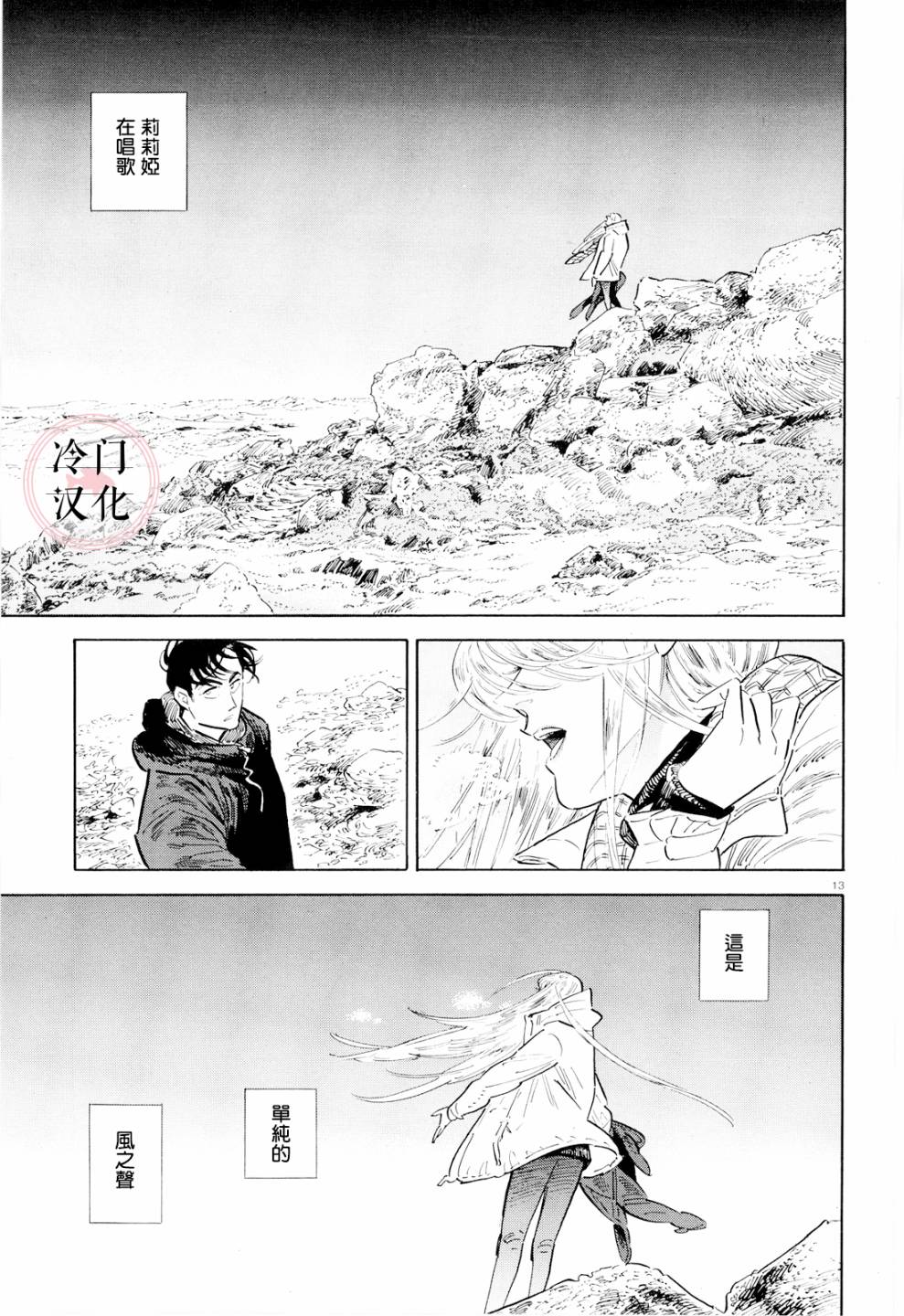第40话11