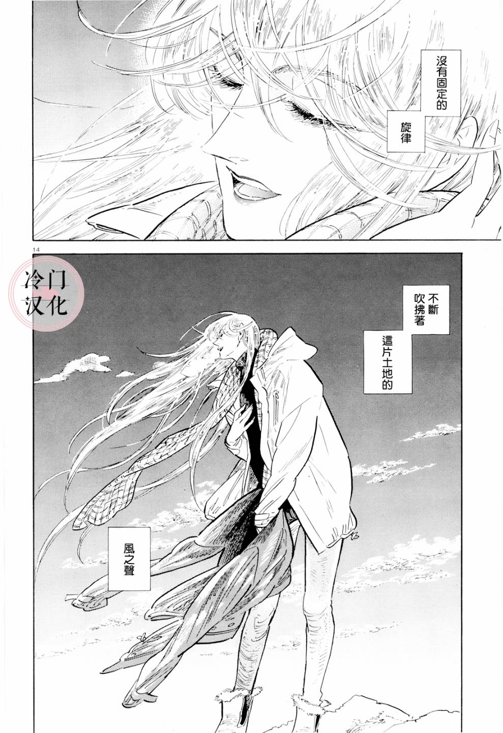第40话12