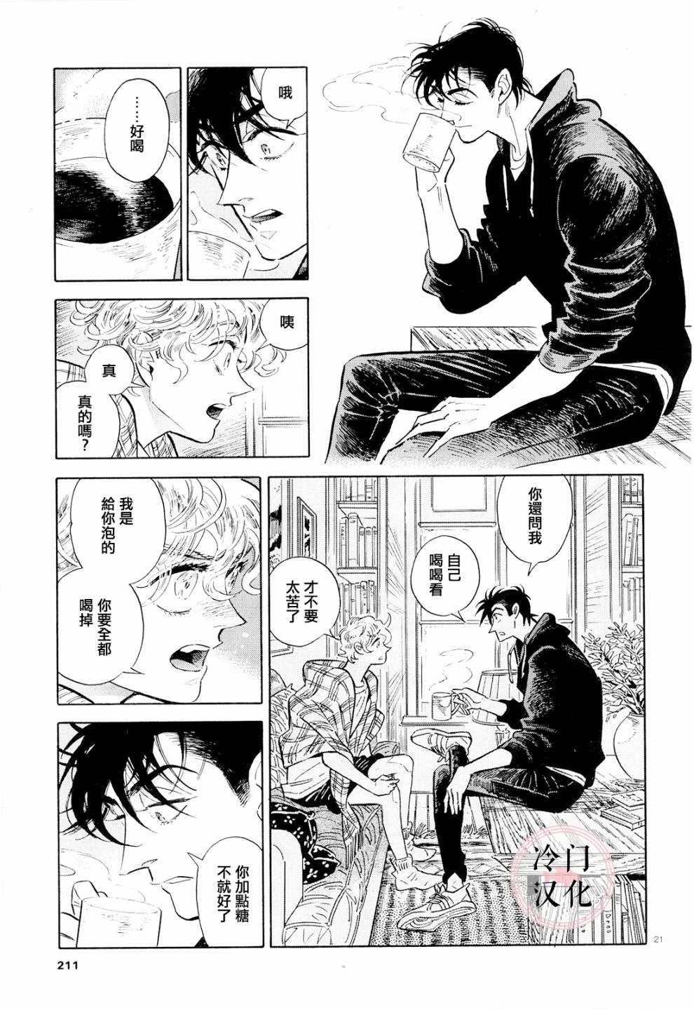 第40话20