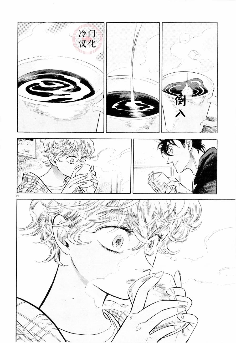 第40话21