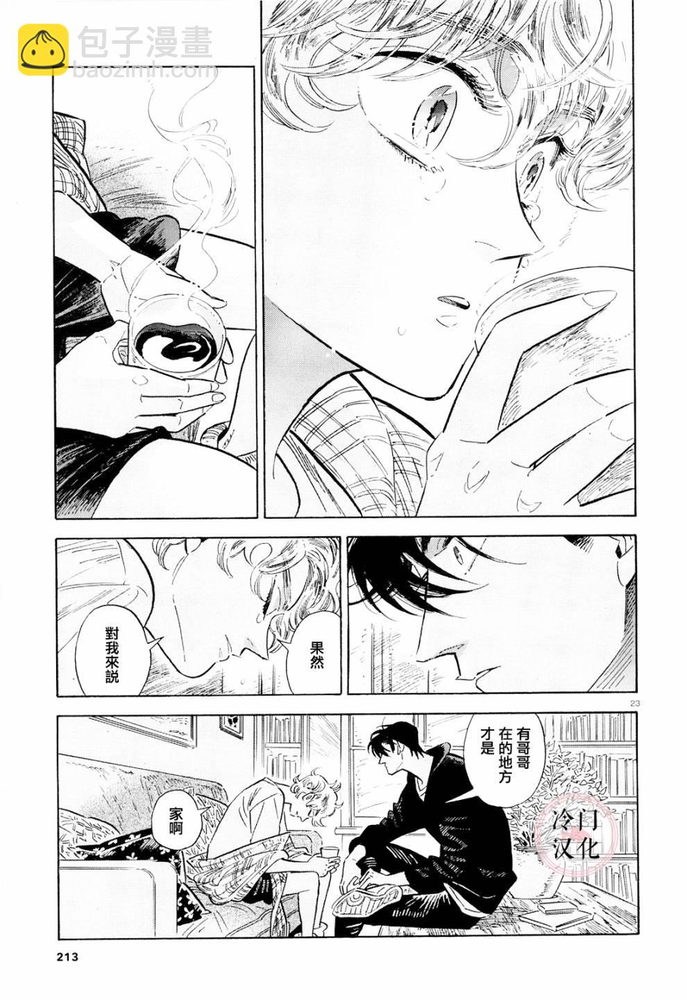 第40话22